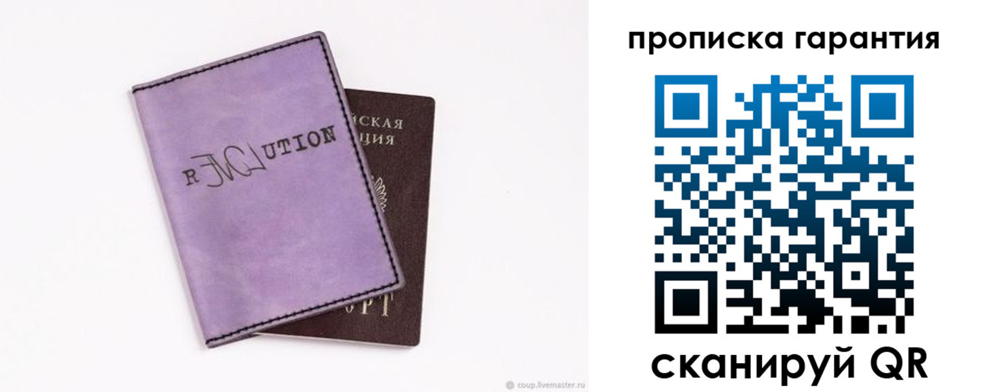 миграционный учет в Вязниках